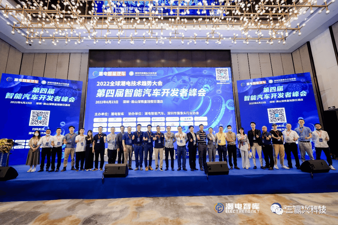 SunWin Electronic Intelligent Vehicle Imaging Division - Actively participated in the 4th Shenzhen Intelligent Vehicle Developer Summit, and gave a wonderful speech on the in-depth analysis report of intelligent panoramic parking products