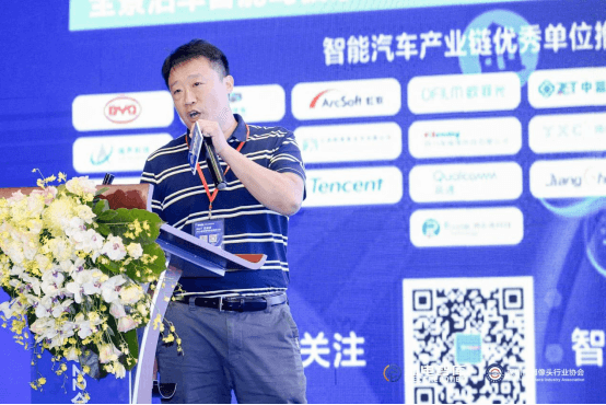 Remarks by Mr. Li of SunWin Group at the Summit: Automatic Parking and Connecting Intelligent Driving System